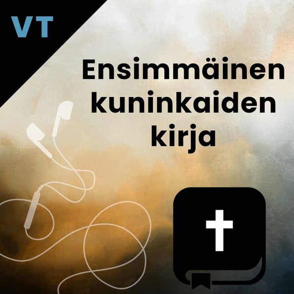 VT 11 Ensimmainen Kuninkaiden kirja