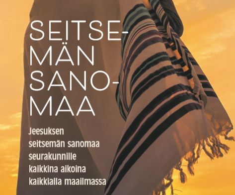 Seitsemän sanomaa – Jeesuksen seitsemän sanomaa seurakunnille kaikkina aikoina kaikkialla maailmassa